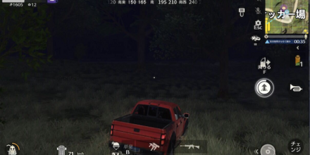 周りが見えない画像