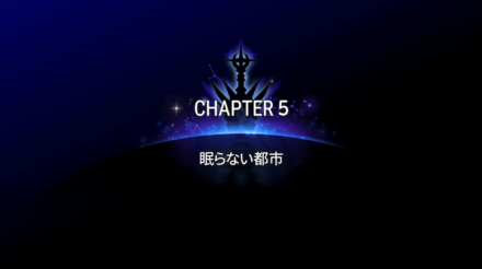 CHAPTER5の画像①