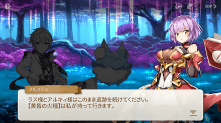 CHAPTER5の画像②