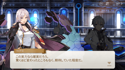 CHAPTER5の画像③