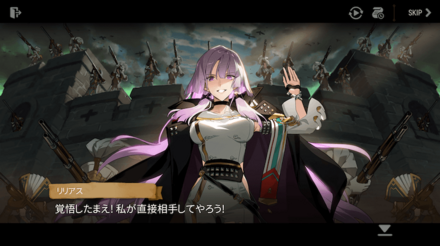 CHAPTER5の画像⑧