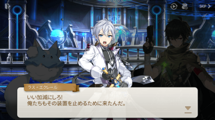 CHAPTER5の画像④