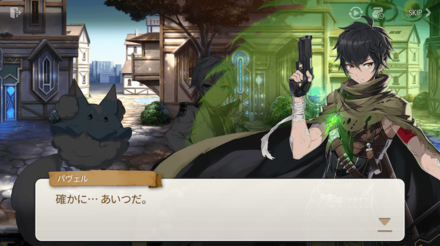 CHAPTER5の画像⑤