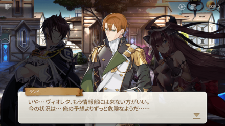 CHAPTER5の画像⑥