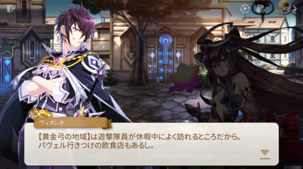 CHAPTER5の画像⑦