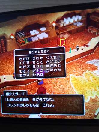 コメント画像