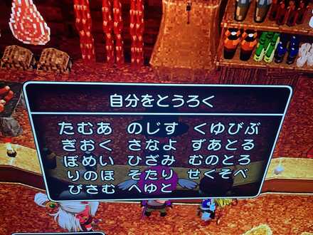 コメント画像