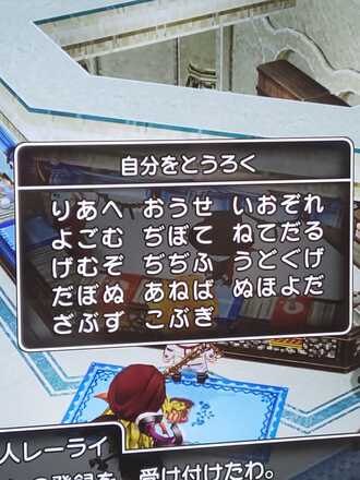 コメント画像