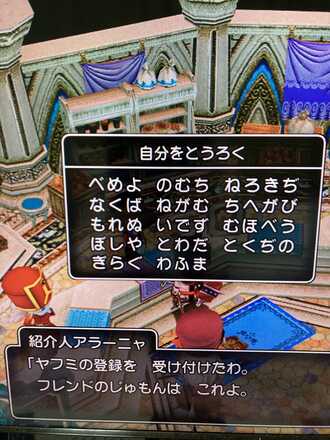 コメント画像
