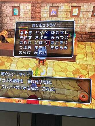 コメント画像