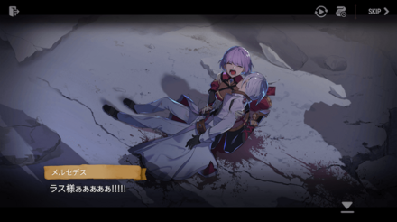 CHAPTER6の画像⑤