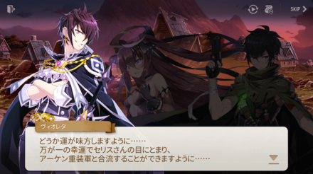 CHAPTER6の画像②