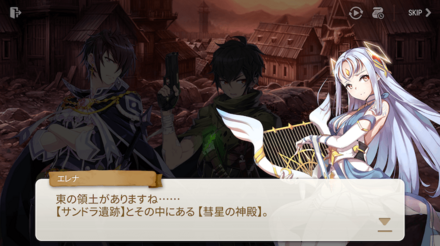 CHAPTER6の画像④