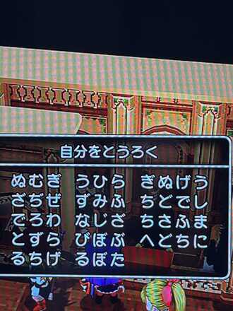 コメント画像