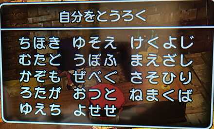 コメント画像