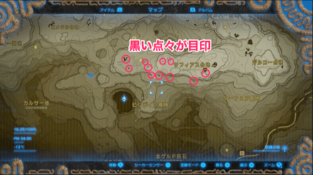 イチゴの入手場所詳細マップ