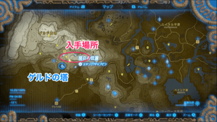 イチゴの入手場所マップ