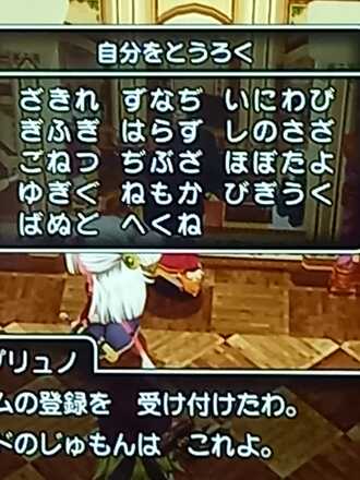 コメント画像