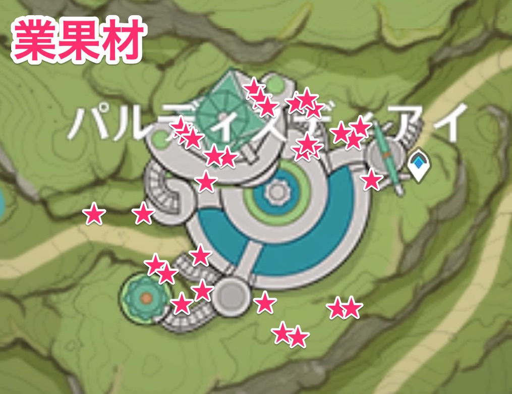 パルディスディアイ