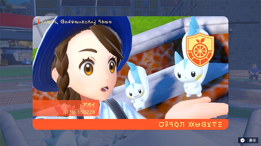 プロフィールの写真