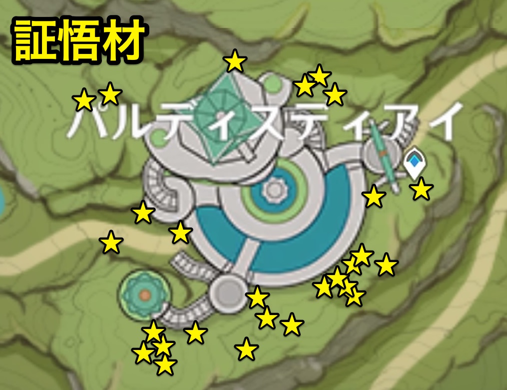 パルディスディアイ