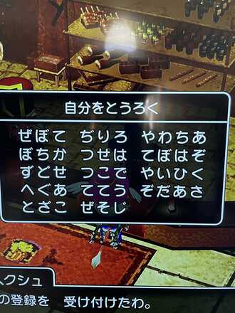 コメント画像