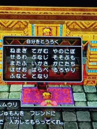 コメント画像
