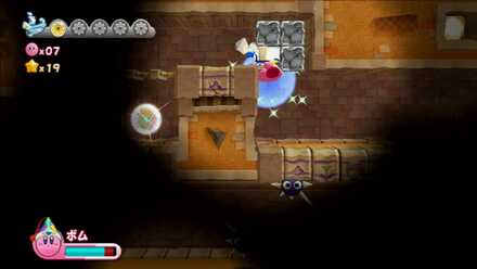 暗闇のスフィア