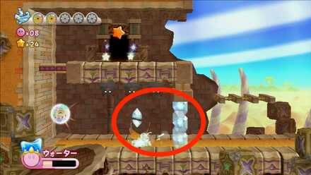 キャリーアイテム透明