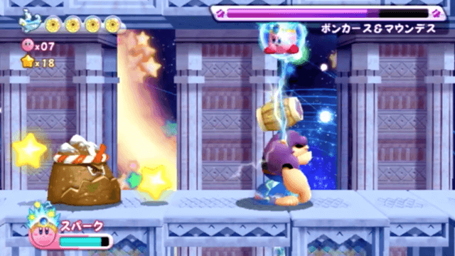 マウンデス＆ボンカース