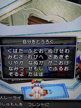 コメント画像
