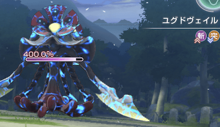 ユグドヴェイルの攻略とおすすめ編成｜イベント隠しボス