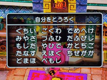 コメント画像