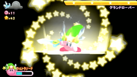 ウルトラソード