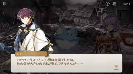 CHAPTER7の画像②