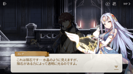 CHAPTER7の画像④