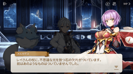 CHAPTER7の画像⑤