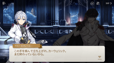 CHAPTER7の画像⑥