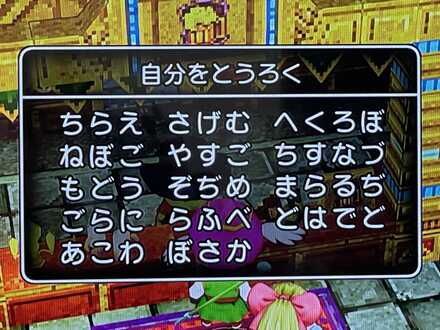 コメント画像