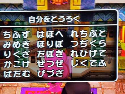 コメント画像