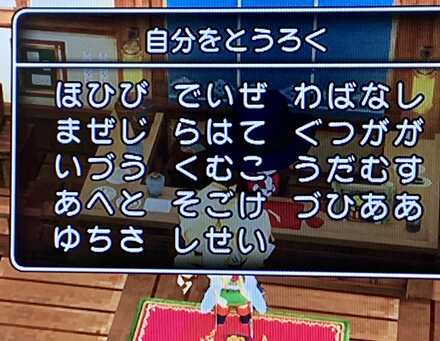 コメント画像