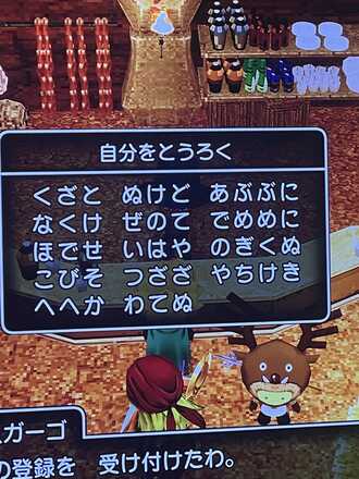 コメント画像