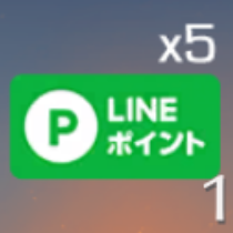 ラインポイント