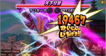 火力で押し切る