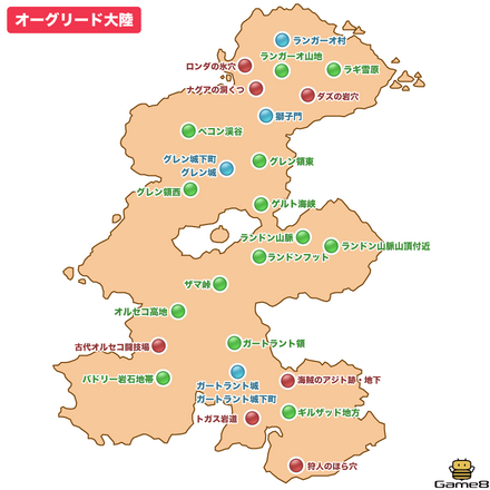 オーグリード大陸全体マップ