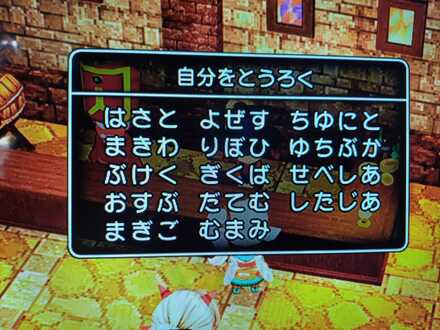 コメント画像