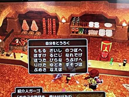 コメント画像