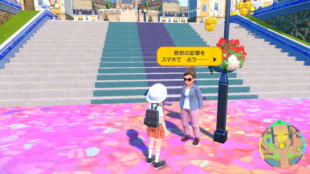 着せ替えカバー入手