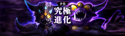 クリフト外伝イベント