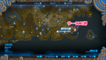 トリのタマゴの入手場所マップ